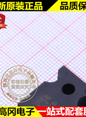 STGW39NC60VD TO-247 GW39NC60VD ST意法 600V 80A IGBT管