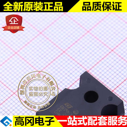 STGW39NC60VD TO-247 GW39NC60VD ST意法 600V 80A IGBT管