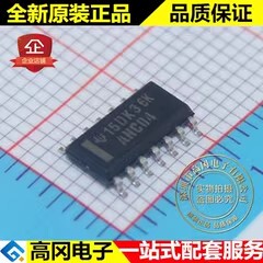 SN74AHC04DR AHC04 SOP14 TI 德州 反相器 6路 74系列逻辑芯片