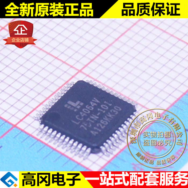LC4064V-75TN48C TQFP48 LATTICE 莱迪斯 可编程 CPLD/FPGA