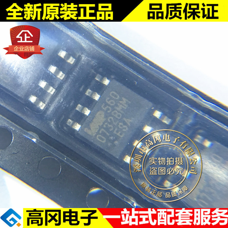 IMP560ESA/T IMP560ESA IMP560 SOP8 IMP日银 高功率EL灯驱动IC