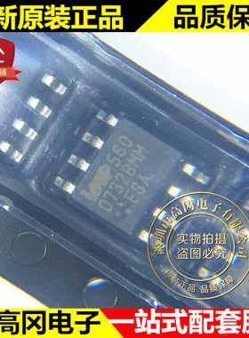 IMP560ESA/T IMP560ESA IMP560 SOP8 IMP日银 高功率EL灯驱动IC