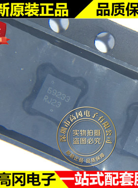 NCP692MN33T2G DFN-6 69233 ON 安森美 3.3V 低压差线性稳压LDO