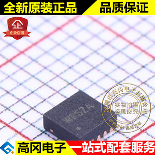 SY7301ADBC DFN-10 WP5ZA 矽力杰silergy 40V 高电流升压LED驱动