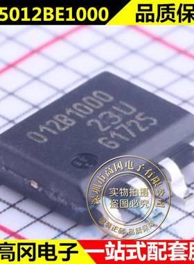 进口全新原装012B TLE5012BE 1000 3005 5020 9000磁性传感器SOP8