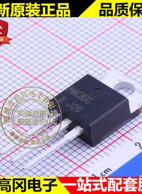 MAC8DG TO-220 MAC8D Littelfuse力特 8A 400V 直插可控硅