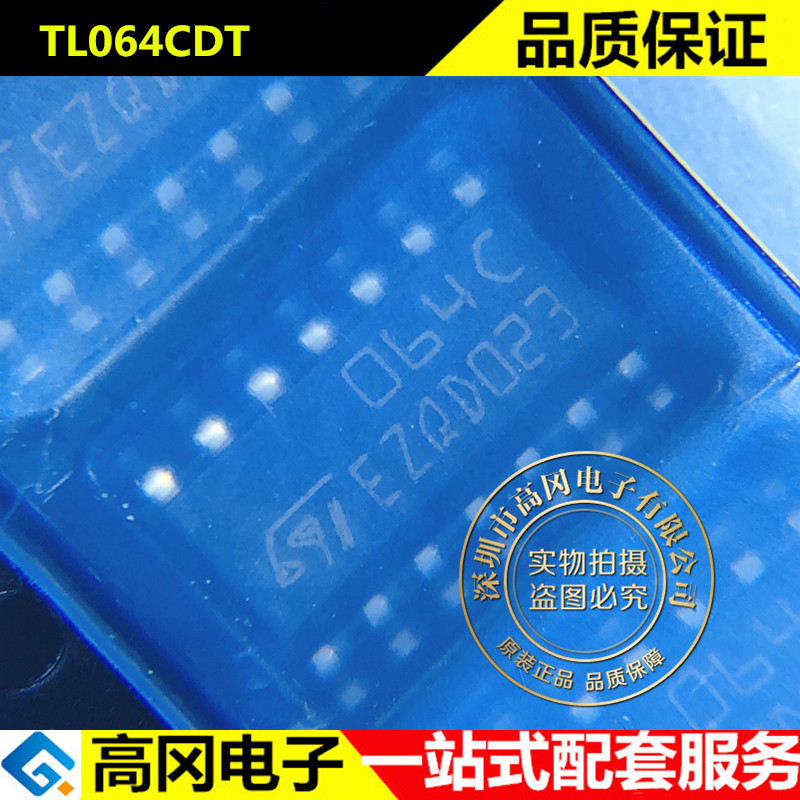TL064CDT 064C SOP14 ST 意法半导体 四JFET输入运算放大器