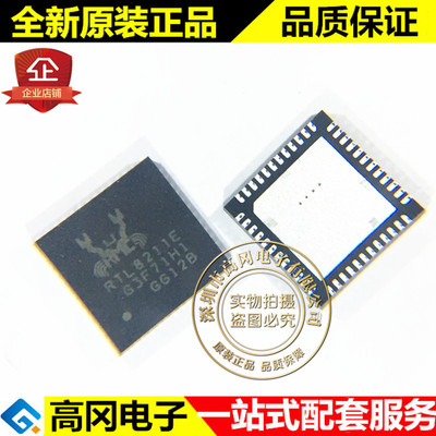 RTL8211E-VB-CG QFN-48 RTL8211E REALTEK 瑞昱 以太网芯片