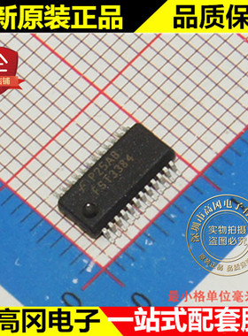 FST3384MTDX FST3384 QSOP24 FAIRCHILD仙童 总线开关 逻辑芯片