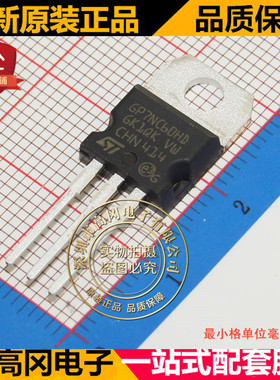 STGP7NC60HD GP7NC60HD TO220 ST意法 600V 25A N沟道IGBT