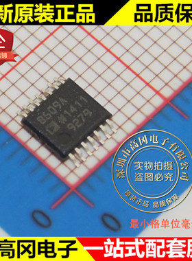 AD8609ARUZ 8609A TSSOP14 ADI 亚德诺 原装正品 仪表运放
