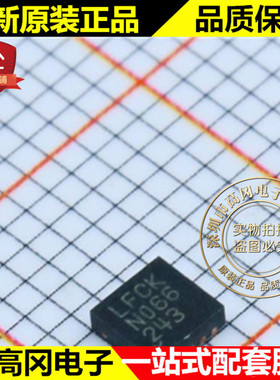 LTC4310IDD-2#PBF LFCK WFDFN10 LINEAR 凌特 400K速率I2C隔离器