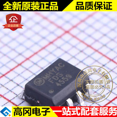 FDS4559 SOP-8 ON 安森美 60V互补 4.5A N+P沟 MOS场效应管