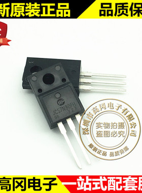 JCS7N80FH TO-220F 华微 7N80 N沟道 800V 7A 场效应MOS管