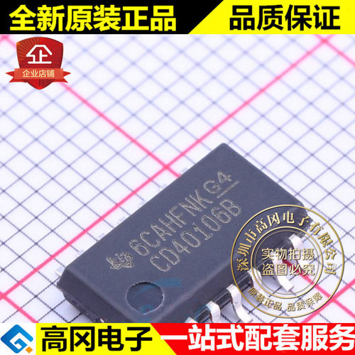 CD40106BNSR SOIC-16 CD40106B TI 德州 CMOS 六路施密特触发器