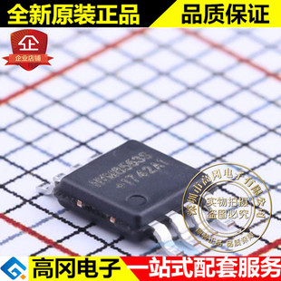 HYM8563S MSOP-8 8563 HAOYU昊昱 I2C 实时时钟芯片