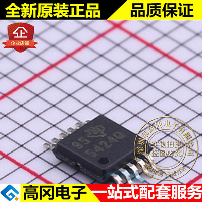 TPS54240QDGQRQ1 HVSSOP-10 5424Q TI 德州 DC-DC芯片