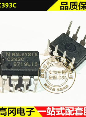UPC393C DIP-8 C393C NEC 双路 比较器