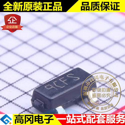 STM1818RWX7F SOT-23 丝印9CFS ST意法 MCU监控芯片