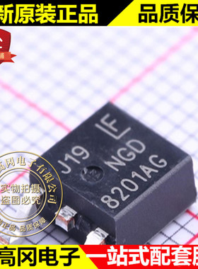 NGD8201ANT4G TO-252 NGD8201AG Littelfuse力特 20A 440V IGBT管