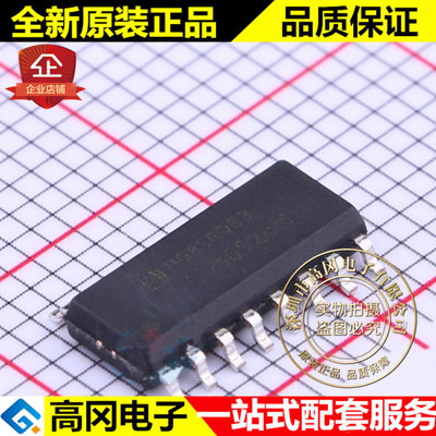 CD4052BM/TR SOP16 CD4052BM HGSEMI华冠 模拟开关芯片