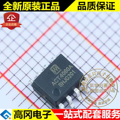 ACT4060ASH-T SOIC-8 ACT4060A ACTIVE-SEMI DC-DC芯片
