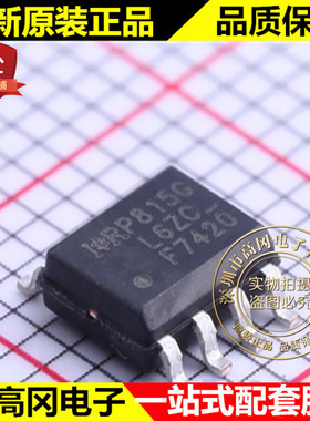 IRF7420TRPBF SOIC-8 IRF7420 F7420 IR P沟道12V 11.5A MOS管