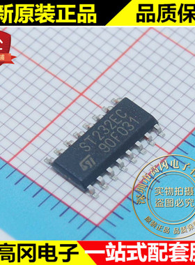 ST232ECDR ST232EC SOP16 ST意法 RS232收发芯片 接口芯片