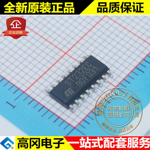 ST232ECDR ST232EC SOP16 ST意法 RS232收发芯片 接口芯片