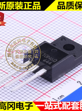 KF10N60F-U/PS TO-220F KF10N60 KEC N沟道600V 10A MOS管