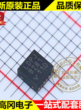 LTC4352IDD#PBF LDPJ DFN12 LINEAR 凌特 原装正品 电源芯片