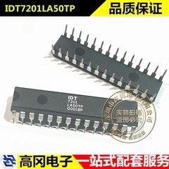 IDT7201LA50TP DIP-28 7201 IDT7201 IDT 512x9 FIFO存储器