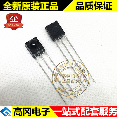 IRM-56384 插件 EVERLIGHT 台湾亿光 原装正品 红外接收管