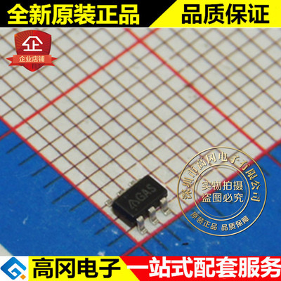 AP3019AKTR-G1 SOT23-6 GAS DIODES 美台 白光LED升压转换器