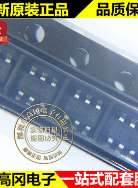 TC2120-CB SOT23-6 丝印2120-CB FM富满 电池保护芯片