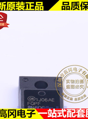 FQPF8N60C TO-220F 8N60 ON安森美 N沟道600V 7.5A MOS场效应管