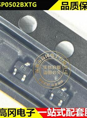 TPSP0502BXTG SOT-523 丝印P5 台舟 单向5V 静电和浪涌保护