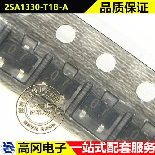 瑞萨2SA1330-T1B-A三极管