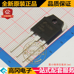 FQA24N50 24N50 TO3P FAIRCHILD仙童 N沟道 500V 24A MOS管