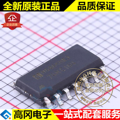 74HC164M/TR SOIC-14 74HC164 HGSEMI华冠 74系列逻辑芯片