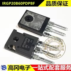 IRGP20B60PDPBF TO-247 GP20B60PD NPT 600V 40A IGBT 管