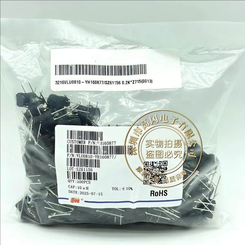 VLU0810-100KB 8x10mm FH风华 10uH 插件工字电感