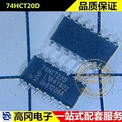 74HCT20D 74HCT20 SOP14 PHILIPS 飞利浦 74系列逻辑芯片