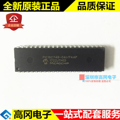 PIC16C74B-04I/P4AP 16C74B DIP40 MICROCHIP 8位CMOS微控制器
