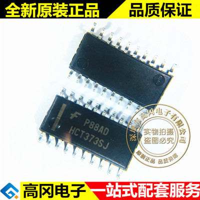 MM74HCT373SJX HCT373SJ SOP20 FAIRCHILD 仙童 逻辑芯片