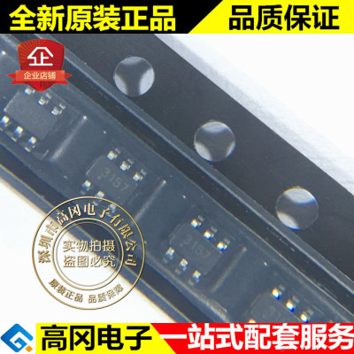 SGM3157YC6/TR SGM3157 丝印3157 SOT363 SGMICRO圣邦微 模拟开关