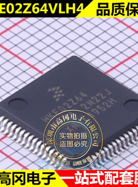 MKE02Z64VLH4原装进口 微控制器 IC 40MHz 64KB 闪存 64-LQFP
