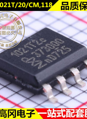 TJA1021T/20/CM,118丝印1021T2c封装SOIC8集成电路IC接口- 驱动器