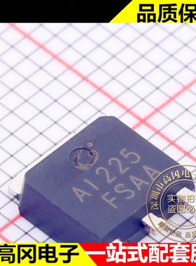 2SA1225 TO-252-52-2 CJ 长电 PNP 三极管