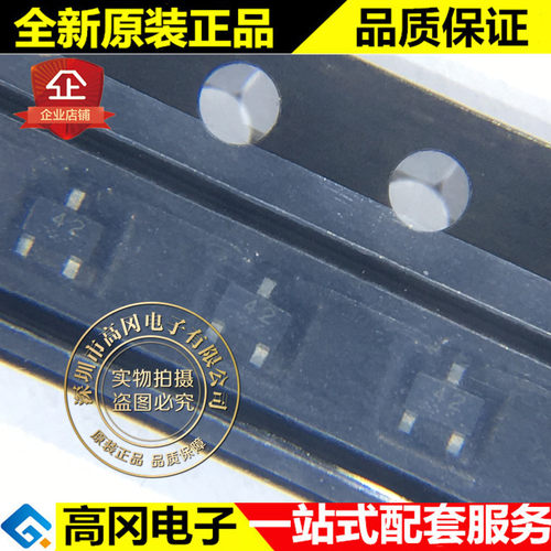 DTC043ZEB TL SOT-416FL 丝印42 ROHM NPN 100mA 50V 数字三极管